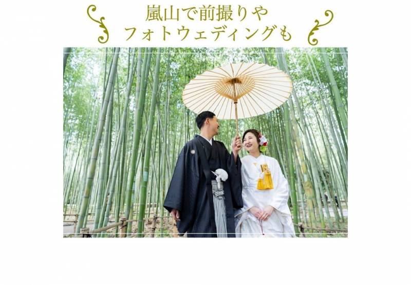 和装で撮影するおしゃれな京都前撮り＊Photo shoot with Kimono in Kyoto